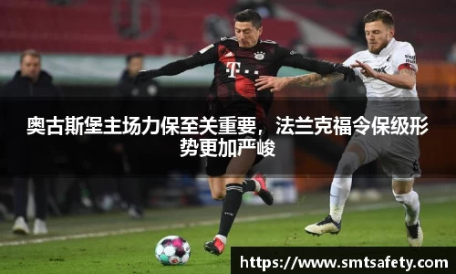 ok138太阳成城