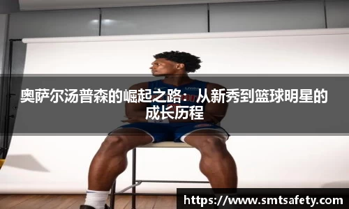 ok138太阳成城