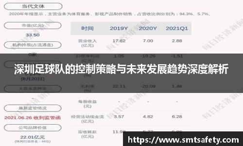 ok138太阳成集团