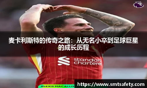 ok138太阳成集团